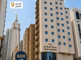 فندق سما المقام, hotel v destinácii Jarwal