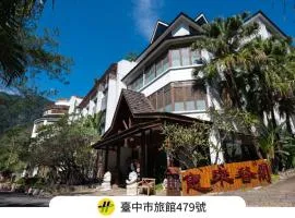 Bali Nature Spa Hot Spring Resort