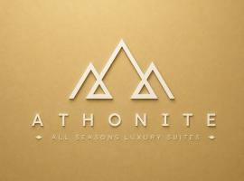 이에리소스에 위치한 호텔 ATHONITE all seasons luxury suites