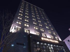Vella Suite Hotel, hotel in Suwon