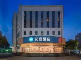 Hanting Hotel -Shanghai Lujiabang Road Subway Station Branch