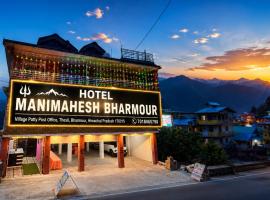 Hotel Manimahesh Bharmour, hotel di Brāhmaur