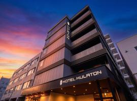 Hotel Hulaton Fukuokahakata, hotel din Fukuoka