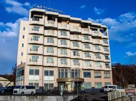 Rembrandt Resort Shiretoko، فندق في شاري