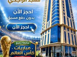 فندق اتقان المشاعر