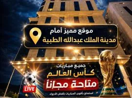 Etqan Al Mashair Two