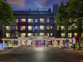 Novotel Yangzhou City Center, hotel v mestu Yangzhou