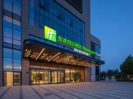 Holiday Inn Express Yinchuan Yuehai
