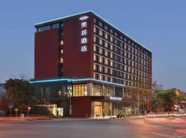 Mercure Chengdu Shuangliu, хотел в Чънду