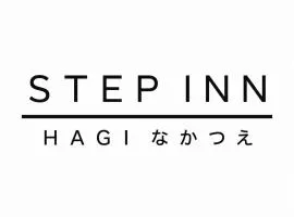 古民家宿Step inn Hagi なかつえ