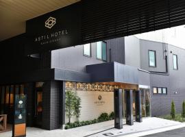 Astil Hotel Shinosaka Precious, Hotel in der N&auml;he vom Flughafen Osaka-Itami, Osaka