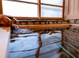 Kushima Onsen Ikoi no Sato - Vacation STAY 90067v, hotel em Kushima