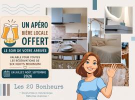 Les 20 bonheurs - Cosy pour 2 pers - Check-in 24-24, Hotel in Aubière