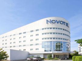 Novotel Paris Orly Rungis A&eacute;roport, h&ocirc;tel &agrave; Rungis pr&egrave;s de&nbsp;: A&eacute;roport de Paris - Orly