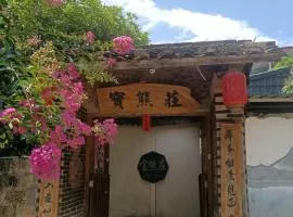 Yangshuo Xingping Our Inn-Near 20 Yuan Background
