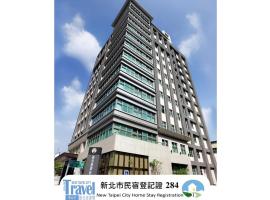 Hotel Intrendy, hotel di Taishan