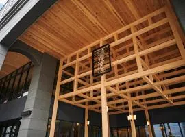Asakusa View Hotel Annex Rokku