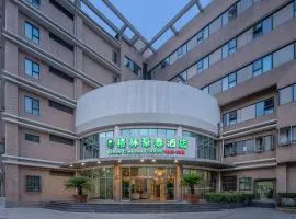 格林豪泰酒店上海浦东外高桥自贸区店