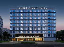 广州白云国际机场机场大道东亚朵酒店, hotel v Kantonu