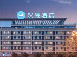汉庭合肥国购广场酒店