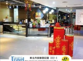 Walker Hotel - Sanchong