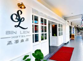 SiN LiEN HOTEL, hotel di Keluang