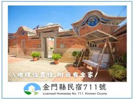 First Floor Inn Kinmen
