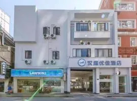 Hanting Premium Hotel Shanghai Xintiandi Lujiabang Road Metro Station