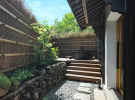 一乗谷 朔 saku, hotel v destinaci Fukui