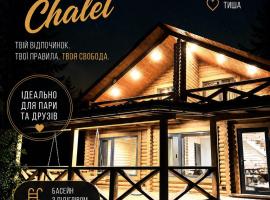 SVOI Chalet โรงแรมในวูชกา