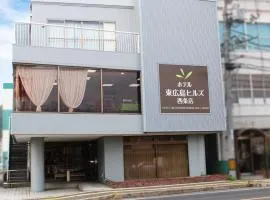 Hotel Higashihiroshima Hills Saijo