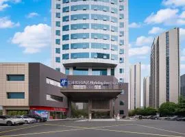 Holiday Inn Express Yiwu International Trade City