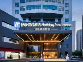 Holiday Inn Express Yiwu International Trade City