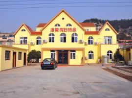 Hai Tang Hotel, hotel u gradu Ćingdao