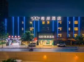 希岸酒店广州万达广场飞翔公园地铁站店