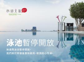 Hotelday Plus Teascape Chiayi, hotelli Chiayi Cityssä
