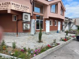 Къща Елена, hotel a Yagoda