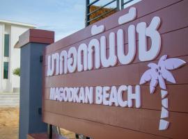 มากอดกันบีช, hotel Kujburiban
