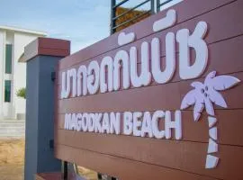 มากอดกันบีช