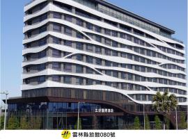 Sun Hao International Hotel, hotel in Douliu