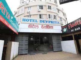 Hotel Devpriya