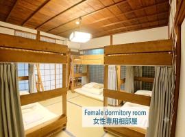 KINOSAKI KNOT female only - Vacation STAY 25710v، فندق في تويوكا