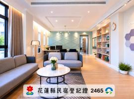 Manting 漫庭 電梯民宿 - 近火車站 慈濟醫院 – hotel w mieście Hualian
