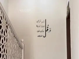 الروزنة للشقق المفروشة