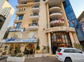 Regent Palace Hariz Hotel – hotel w mieście Alajh