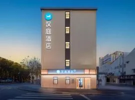 Hanting Hotel Shanghai The Bund Yu Garden Metro Station