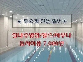 Seogwipo JS Hotel