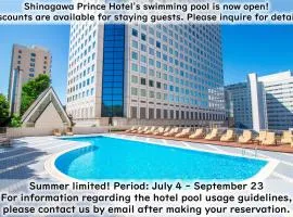 Shinagawa Prince Hotel