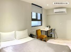 WE Hotel, hotel sa Miaoli