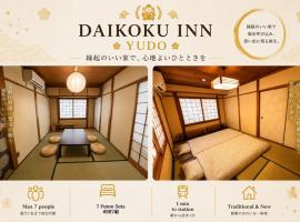 DAIKOKU INN Yudo, hotel a Osaka